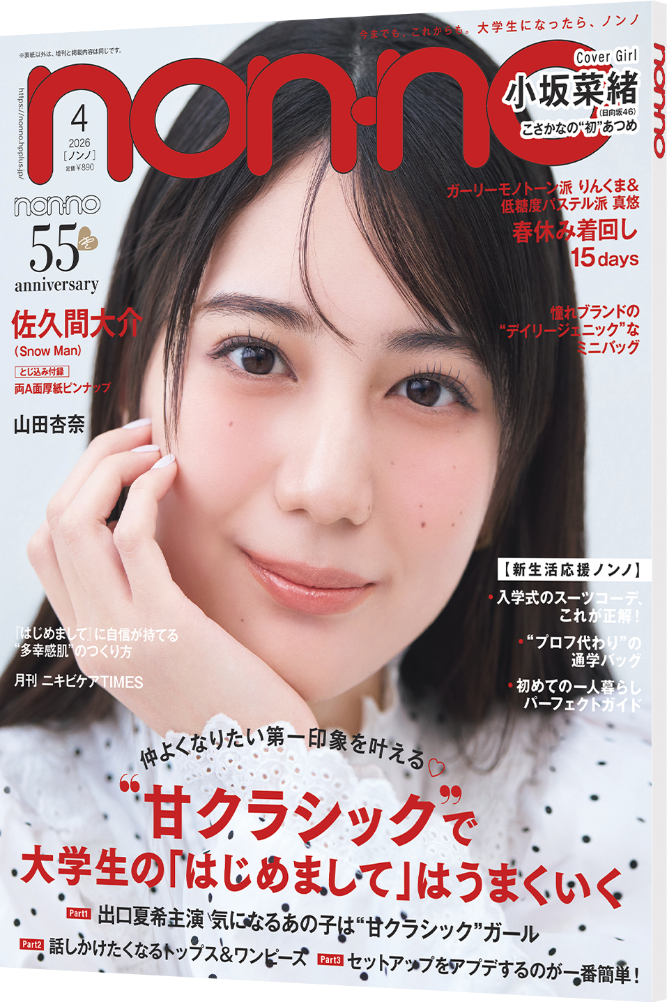 期間限定開催】俳優の豊田裕大さんの写真展「mélange」に行ってきまし