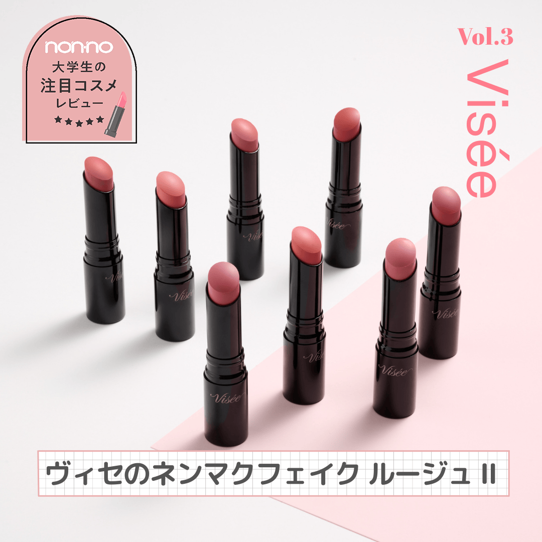 クリスマスコフレ2025】LOVECHROME（ラブクロム）ポケモンデザイン