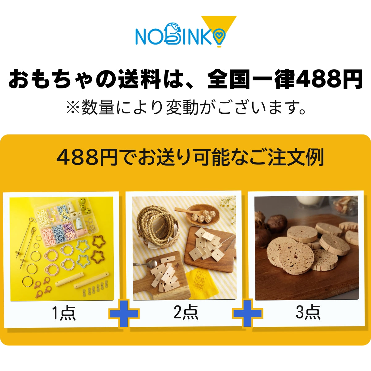 4個】無毒性ソフトインコおもちゃ、かじり木パーツ「カジカジバルサ