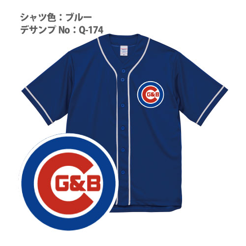 ベースボールシャツ / クラスTシャツのノーブル