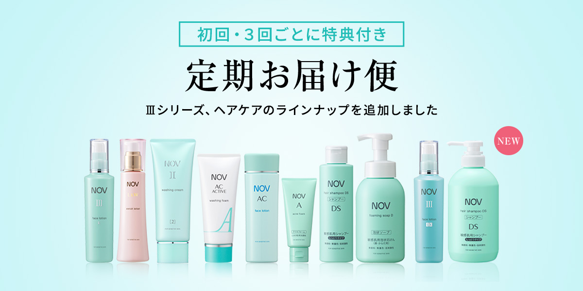 ノエビアトゥブラン3本セット 新品未開封 ノエビアトゥブラン3本