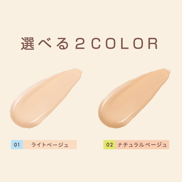 毛穴パテ職人 エッセンスBBクリーム N 01（ライトベージュ）(01