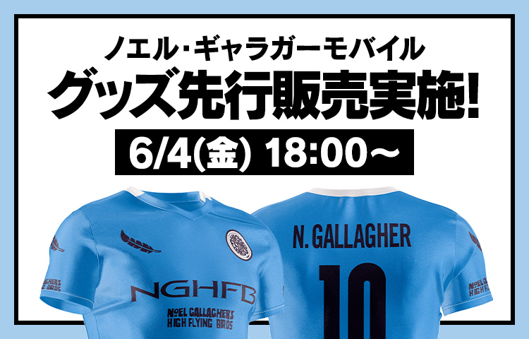 ノエル・ギャラガー モバイル | NOEL GALLAGHER 公式携帯サイト