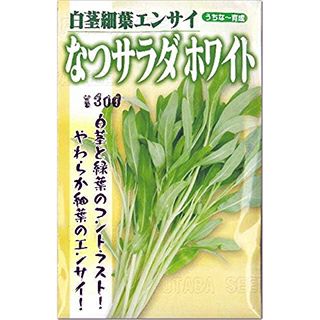 ブロッコリー 種 【 おはよう 】 ペレット5000粒 | 農業屋.com