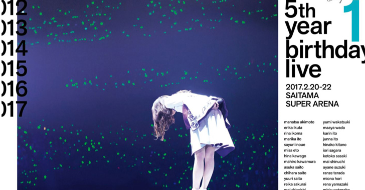 乃木坂46】橋本奈々未 最後の雄姿！『5th YEAR BIRTHDAY LIVE 』が