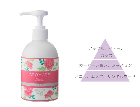 アロマリー アロマ モイスチュアライザー｜noiro（ノイロ）｜タカラ