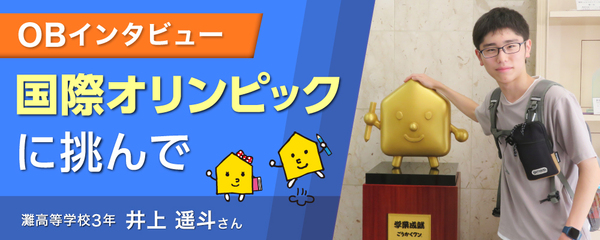 中学受験実力判定模試｜能開センター 近畿中学受験