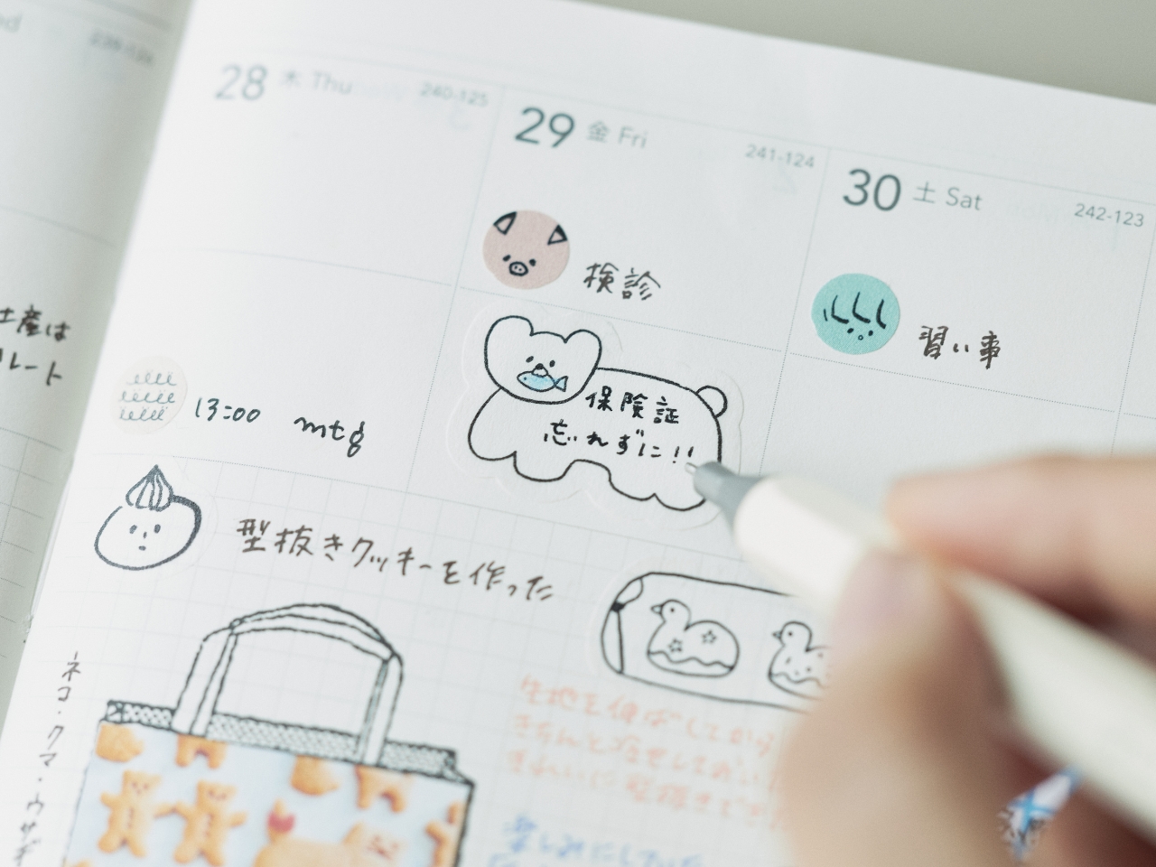 NOLTY × Nico-Recipe｜NOLTY®｜能率手帳｜2026年おすすめ手帳