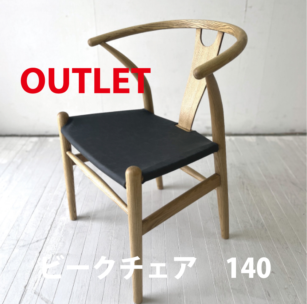 ノルテ家具公式通販 北欧デザイン家具NORTE/ノルテは家具で人を