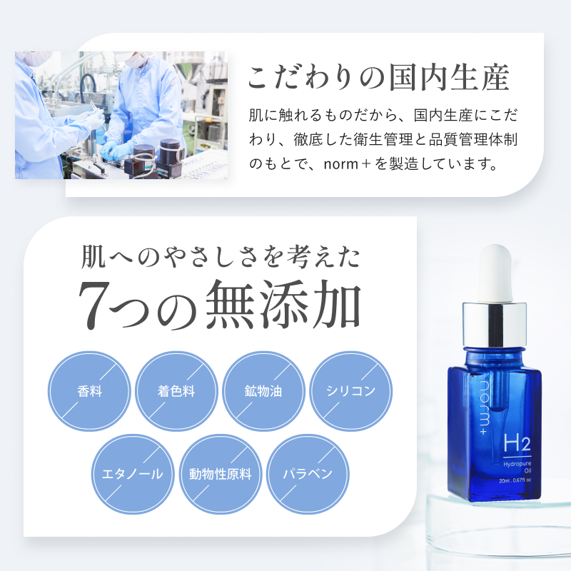 商品詳細ページ