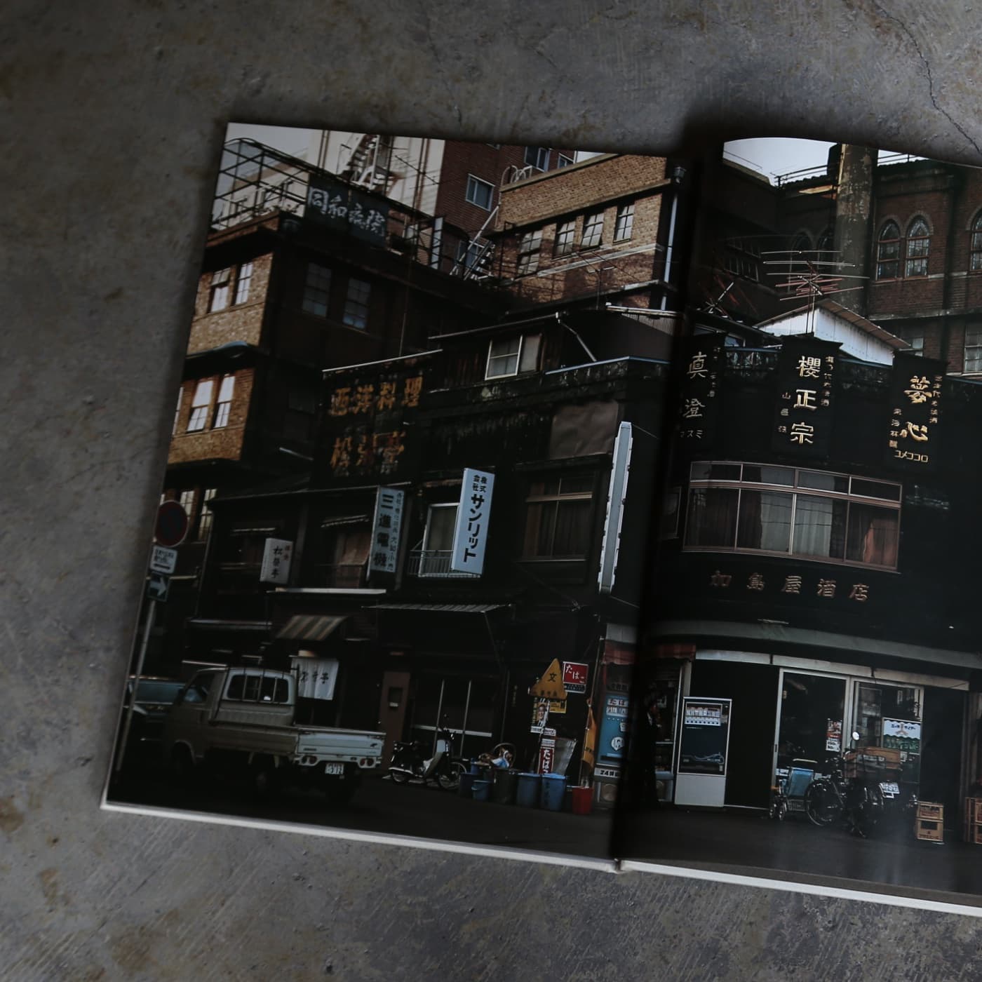 高梨豊が切り取った 昭和52年の下町 | nostos books ノストスブックス