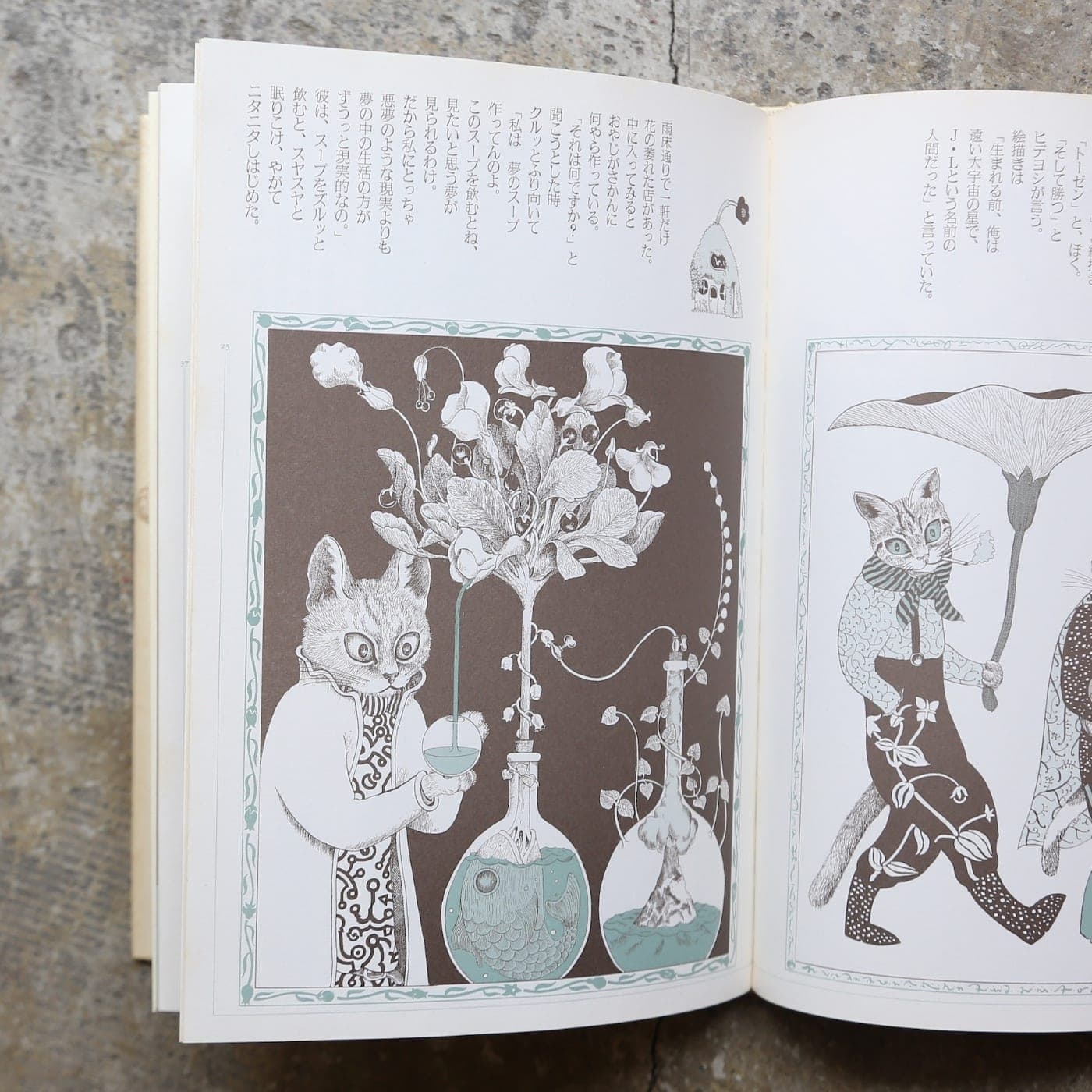 羽良多平吉の書容設計 | nostos books ノストスブックス