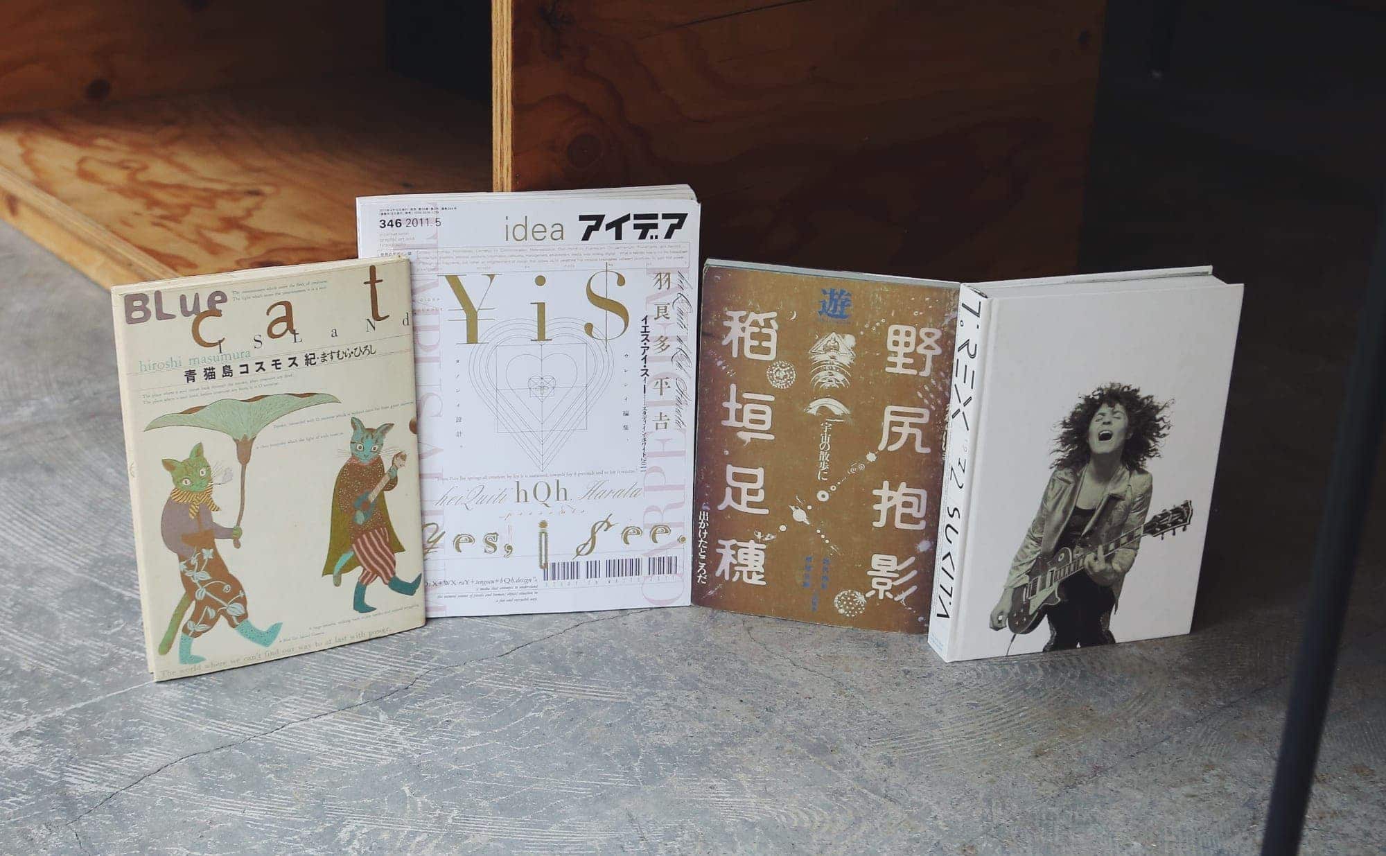 羽良多平吉の書容設計 | nostos books ノストスブックス