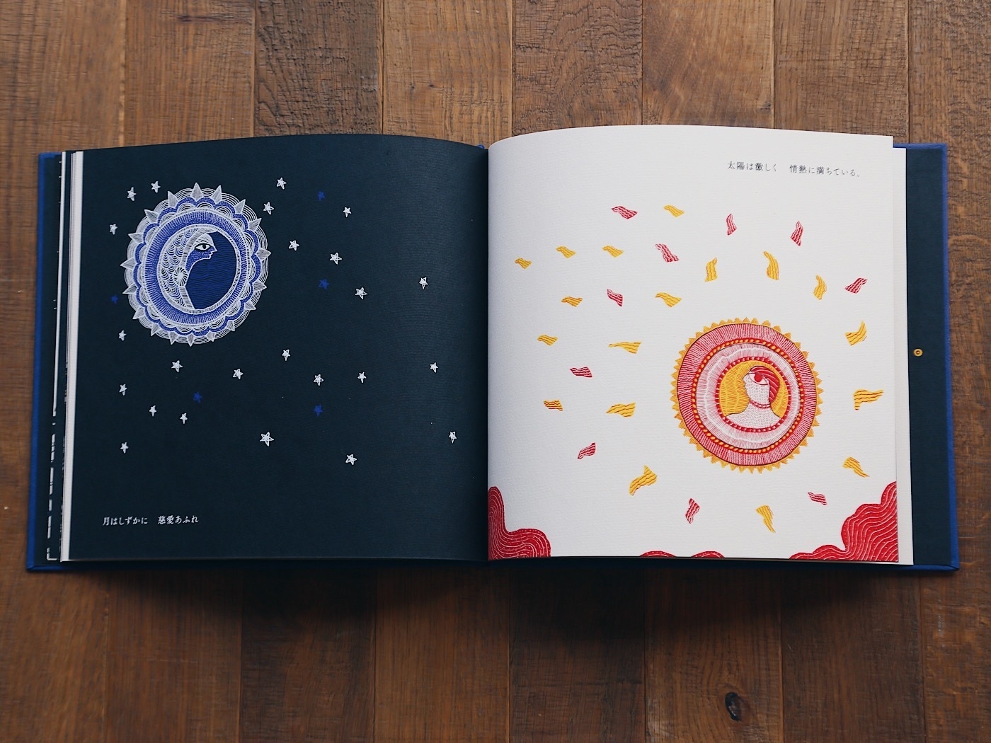 工芸品のような美しい絵本、タラブックス | nostos books ノストスブックス