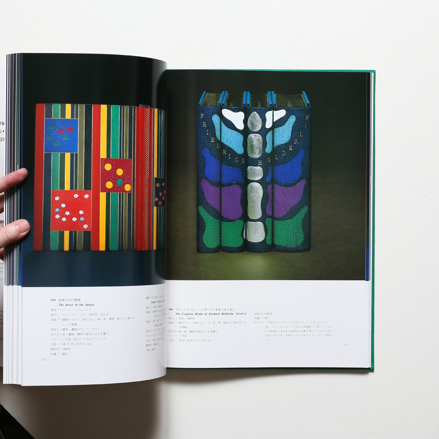 世界製本装幀界の巨匠 ティニ・ミウラの世界 1980-1990 | nostos books