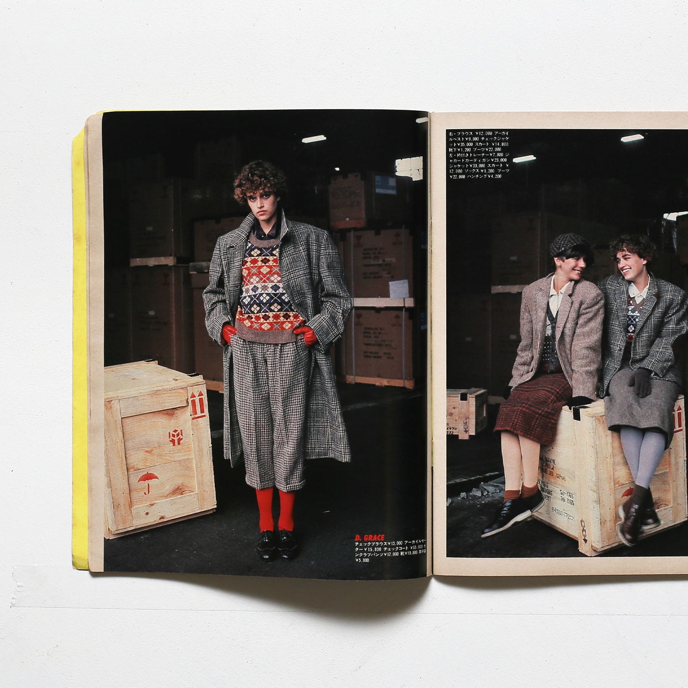 Olive vol.31 1983年10月3日号 有名デザイナー10人が、オリーブ少女の