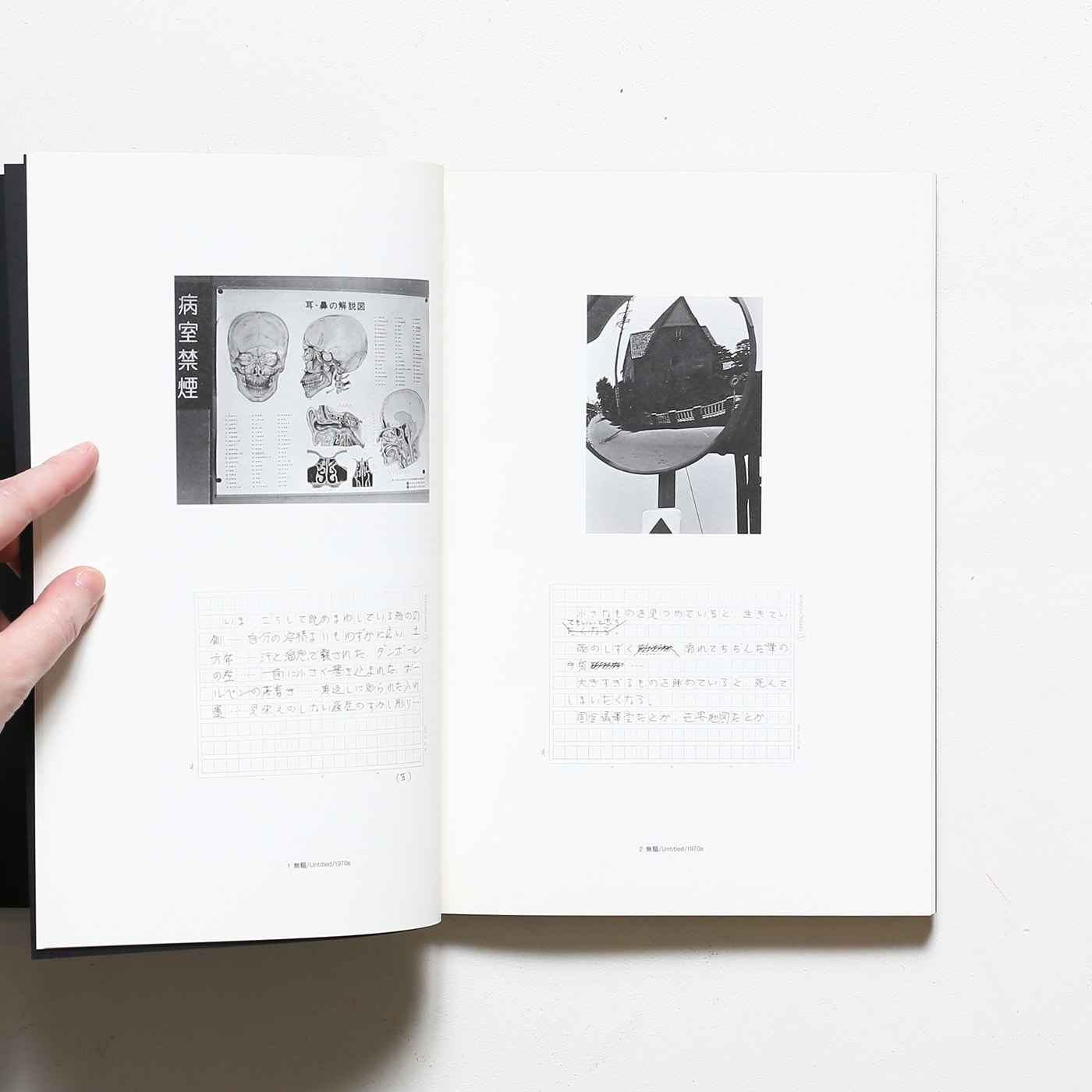 安部公房写真展 Kobo Abe as Photographer | ウイルデンスタイン東京