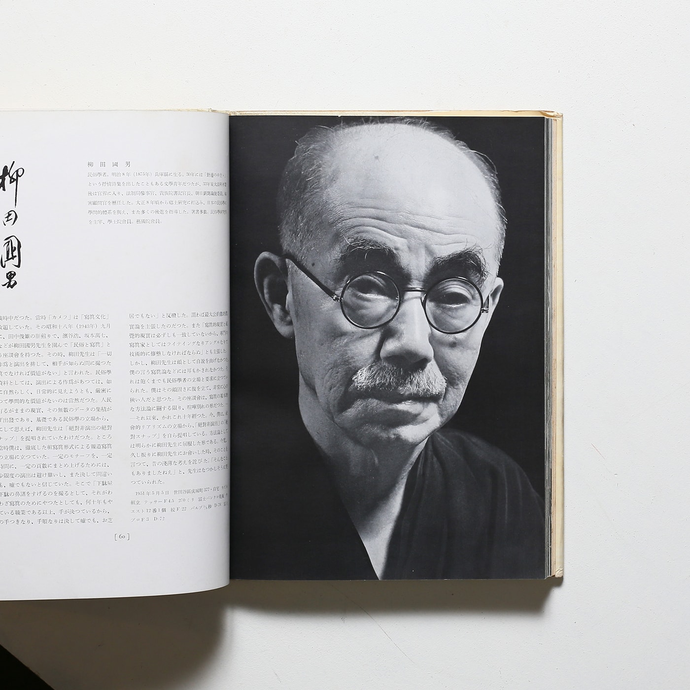 風貌 | 土門拳 | nostos books ノストスブックス