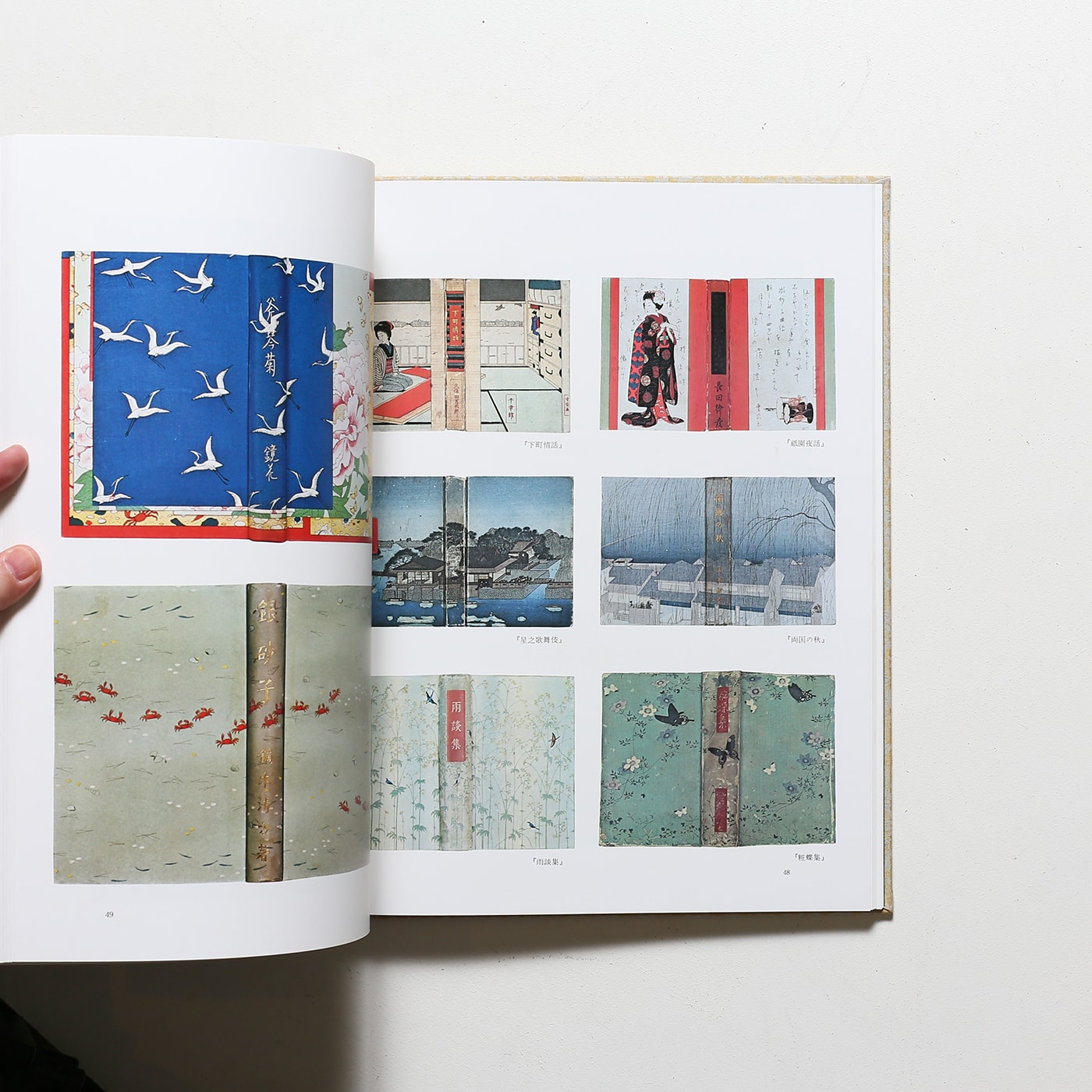 画集 小村雪岱 普及版 | nostos books ノストスブックス