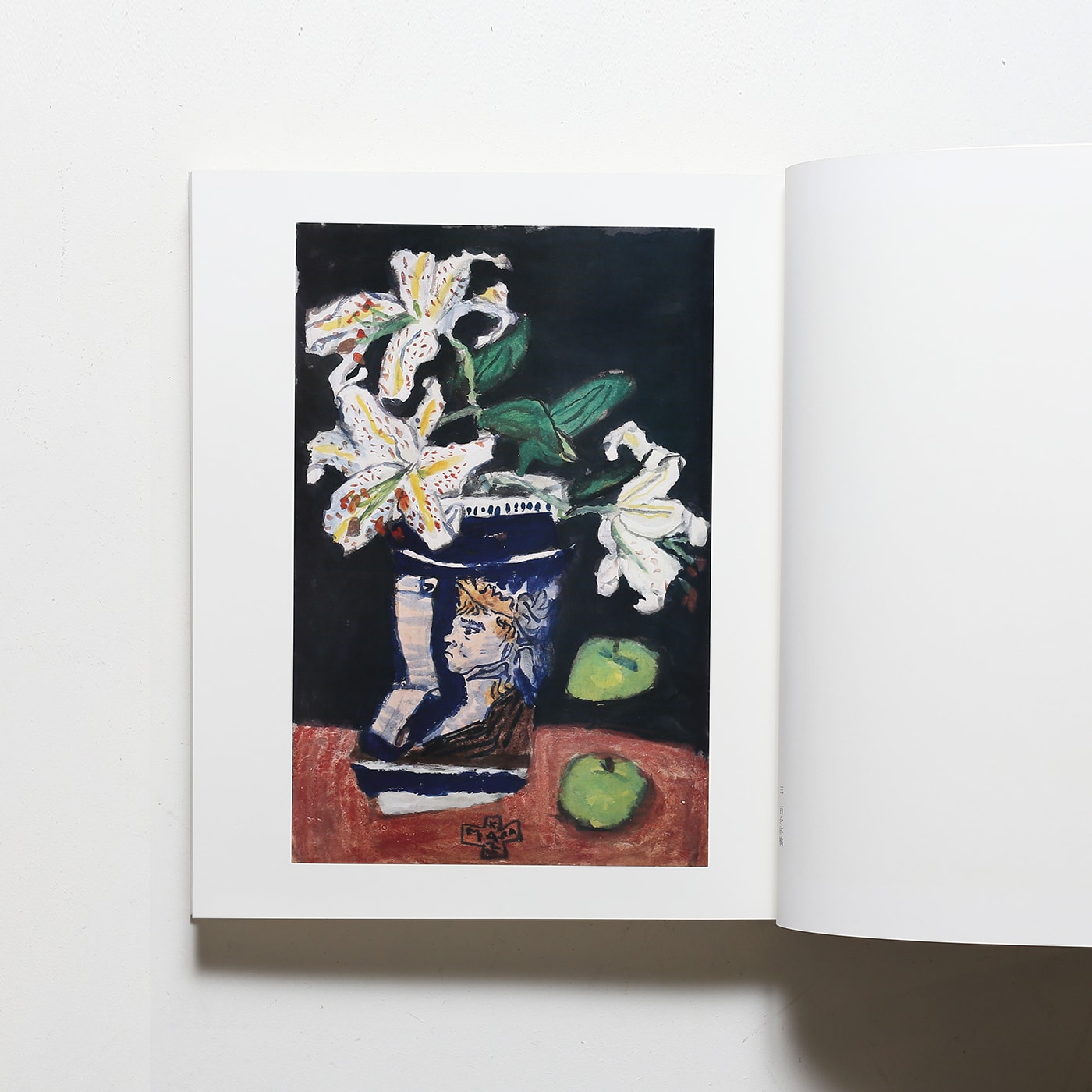 花下忘帰 中川一政水墨岩彩 | 求龍堂 | nostos books ノストスブックス