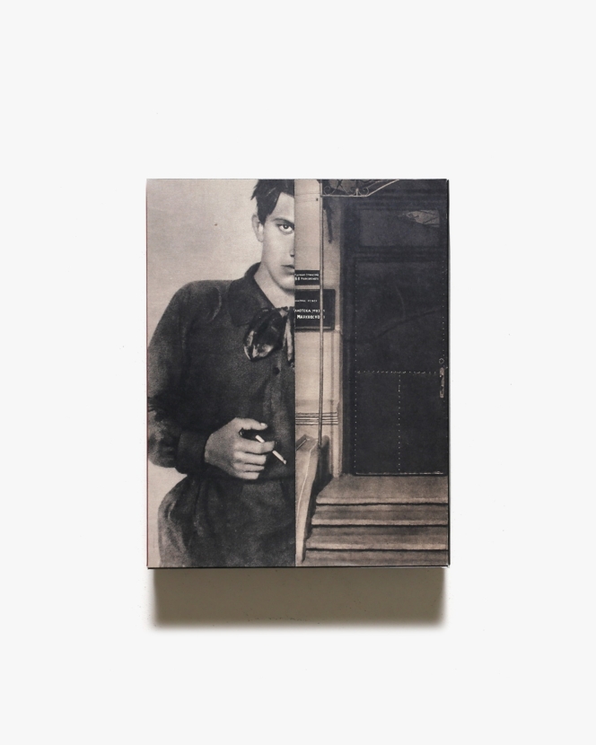 カジミール・マレーヴィチ | nostos books ノストスブックス