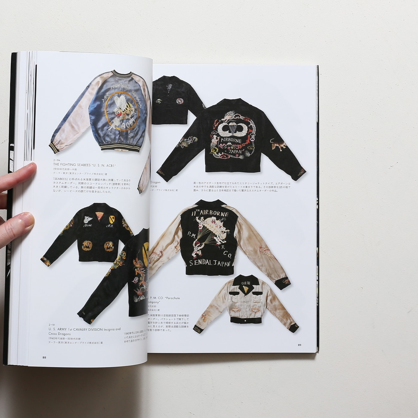 Pride of Yokosuka スカジャン展 | 横須賀美術館 | nostos books