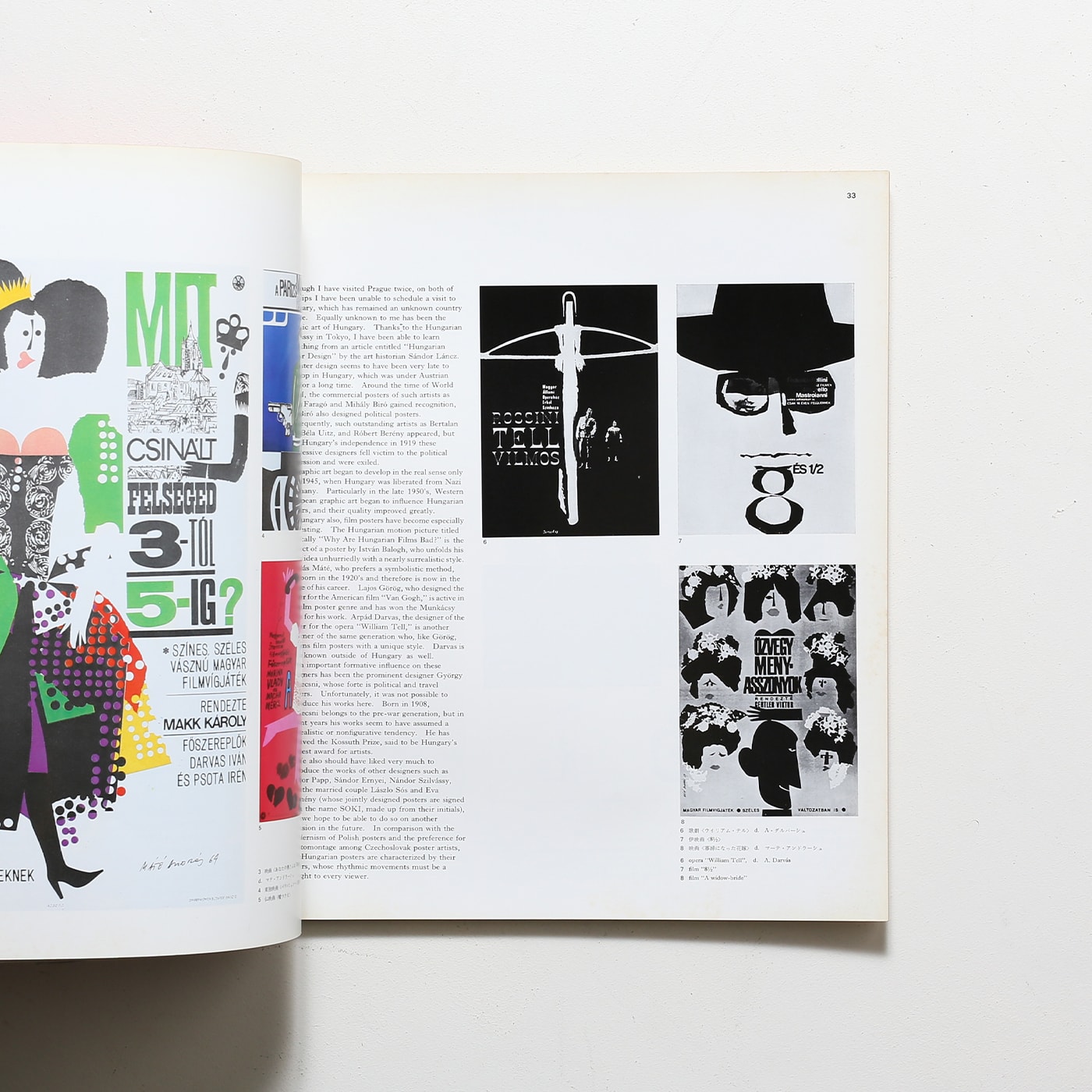 グラフィックデザイン 第30号 | 講談社 | nostos books ノストスブックス