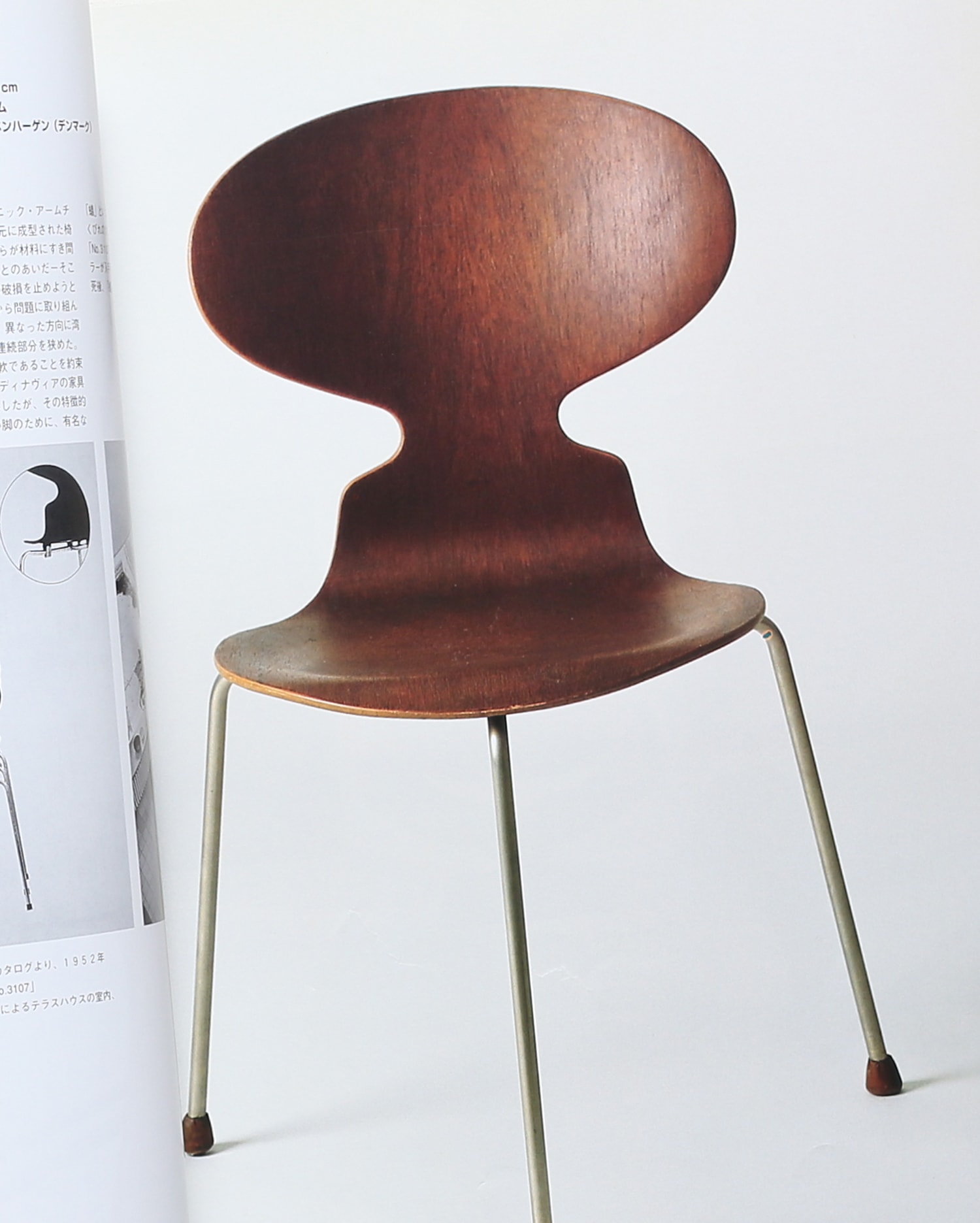 資料 マーク・シンボル・ロゴタイプ 1986-87 | グラフィック社