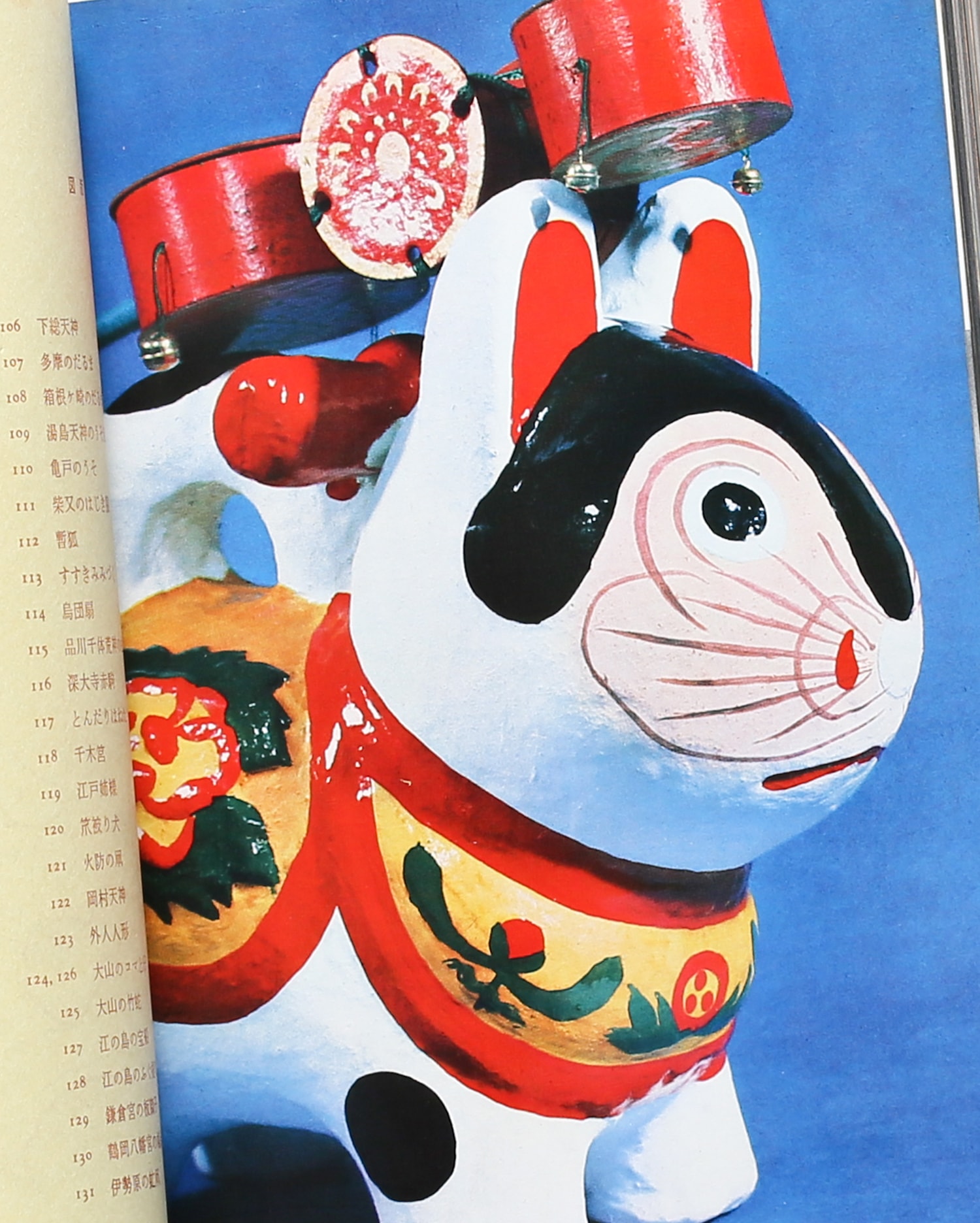 Horse | Jitka Hanzlova | nostos books ノストスブックス