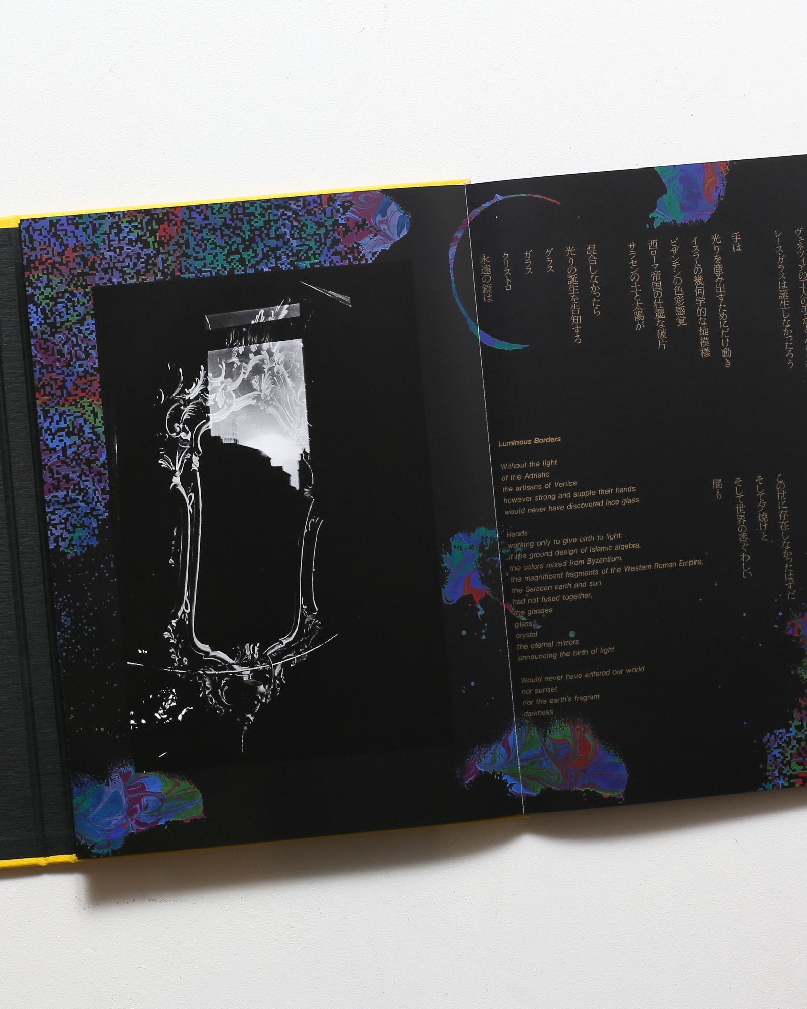 空気遠近法 写真と詩によるヴェネツィア | 奈良原一高 | nostos books