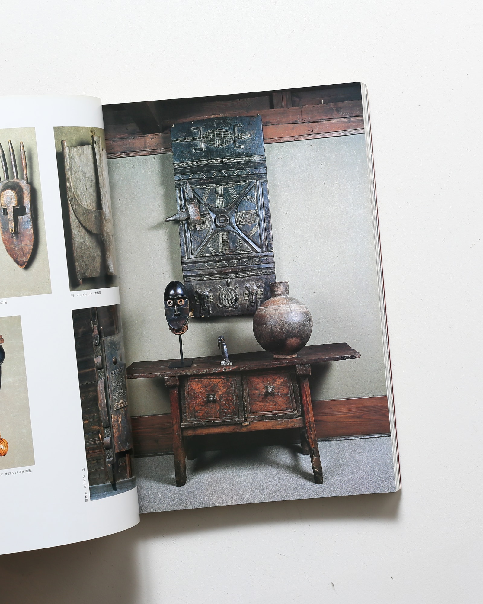 歩 芹沢銈介の創作と蒐集 | nostos books ノストスブックス