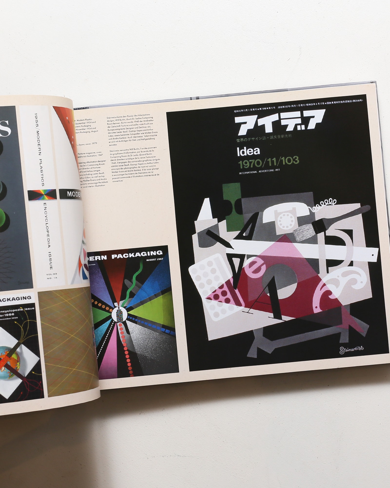 Alex Steinweiss: The Inventor of the Modern Album Cover