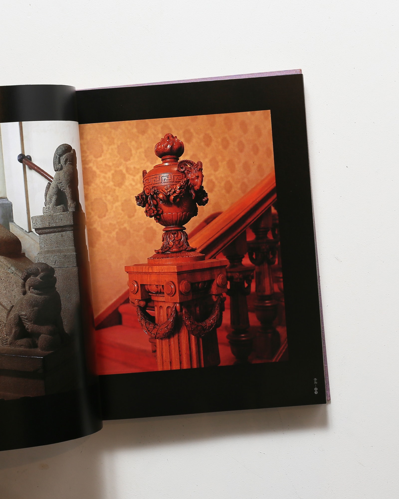 建築紅花青鳥図 | 増田彰久、塚本邦雄、藤森照信 | nostos books