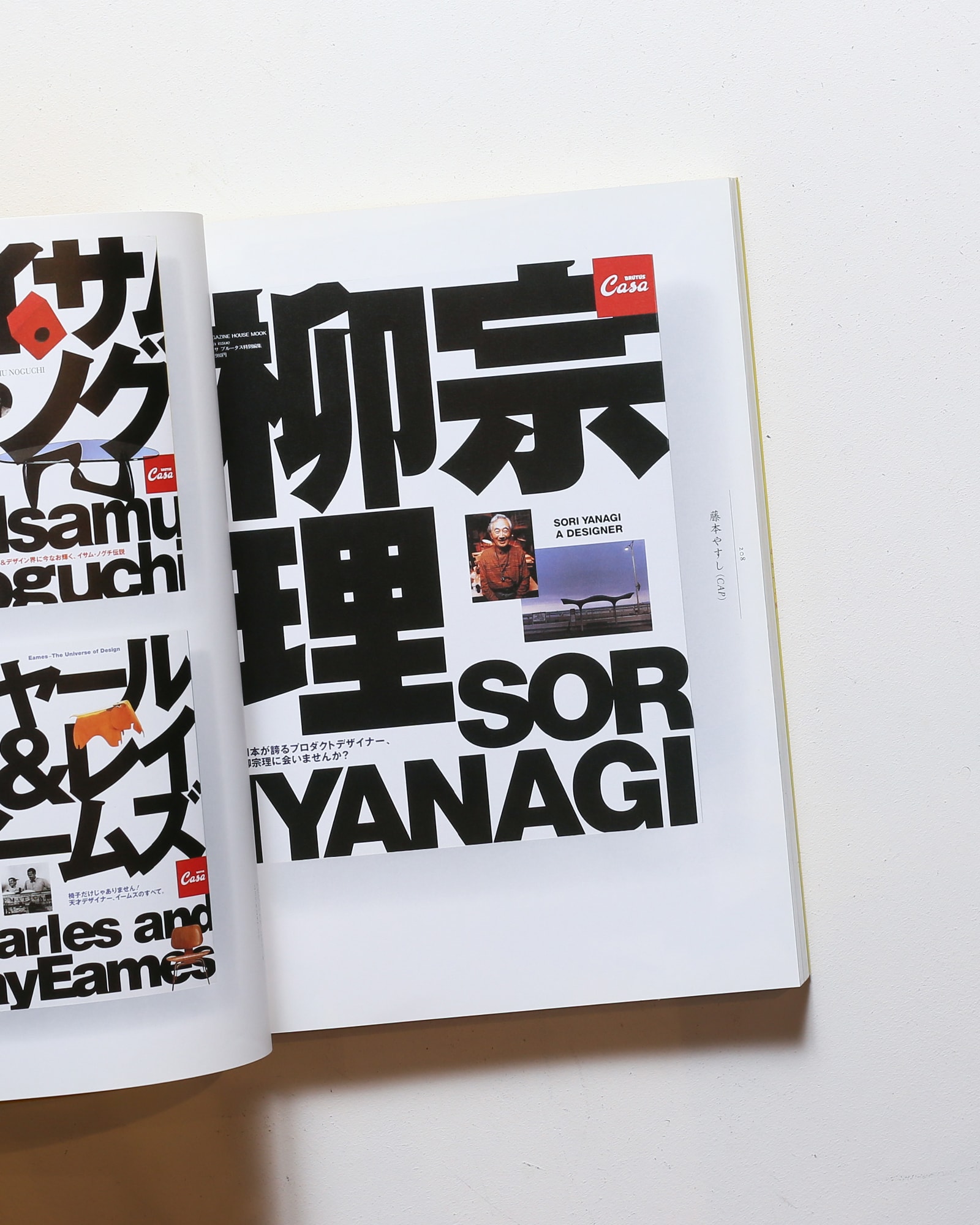 新撰 日本のタイポグラフィ | nostos books ノストスブックス