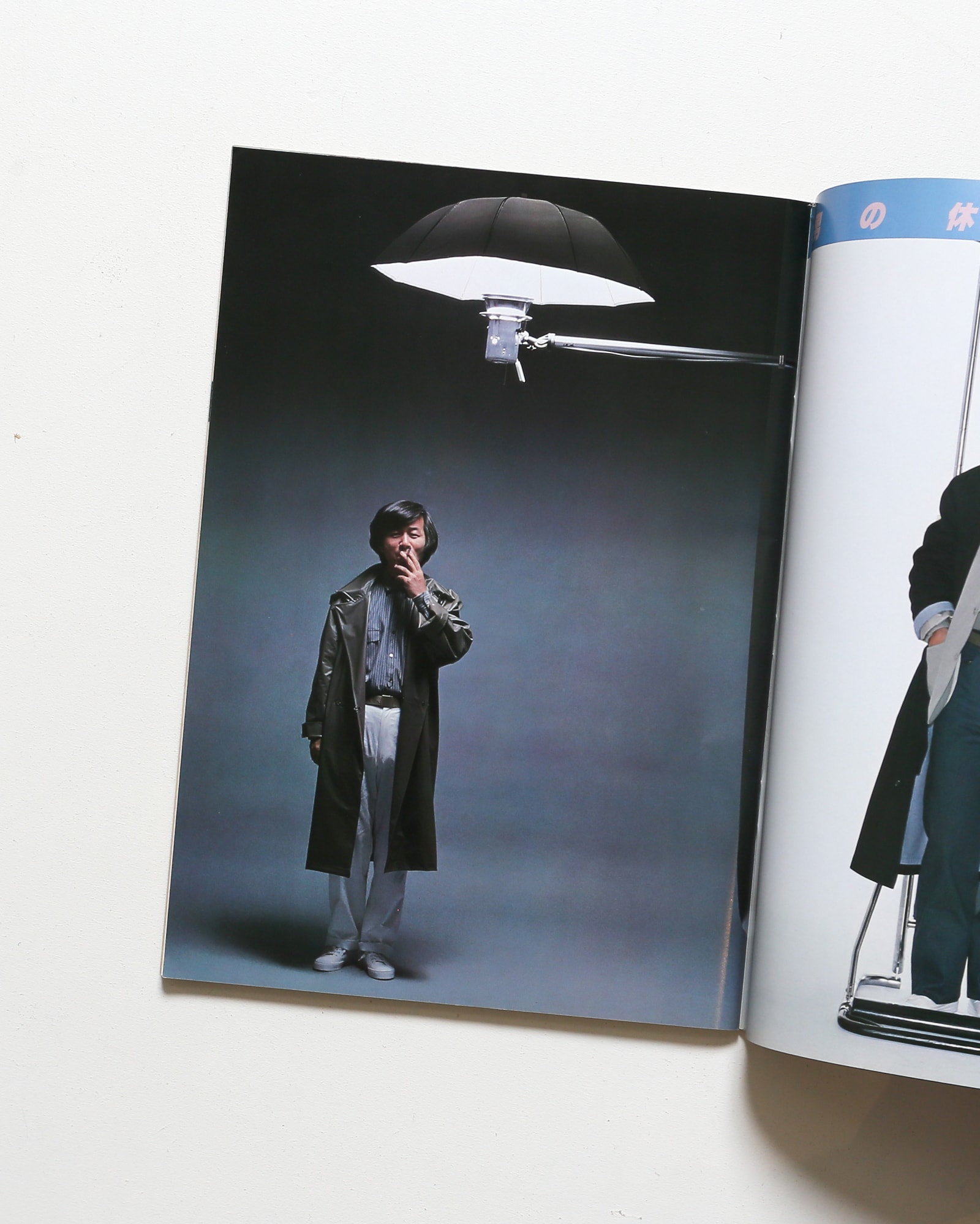 流行通信 1980年3月号 流行通信 1980年3月号 流行通信