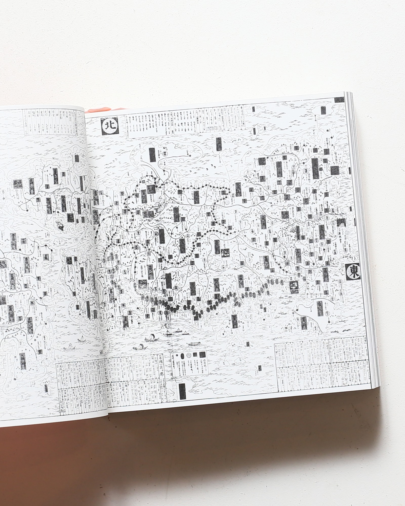 神聖空間縁起 | 毛綱毅昿、横尾忠則、藤塚光政 | nostos books ノスト