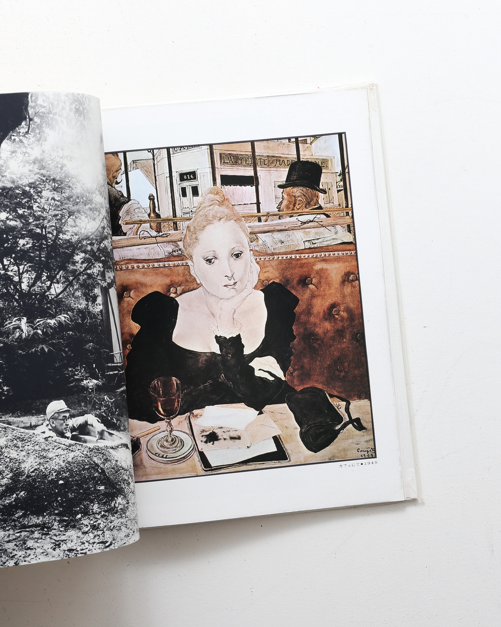 猫と女とモンパルナス | 藤田嗣治 画集 | nostos books ノストスブックス