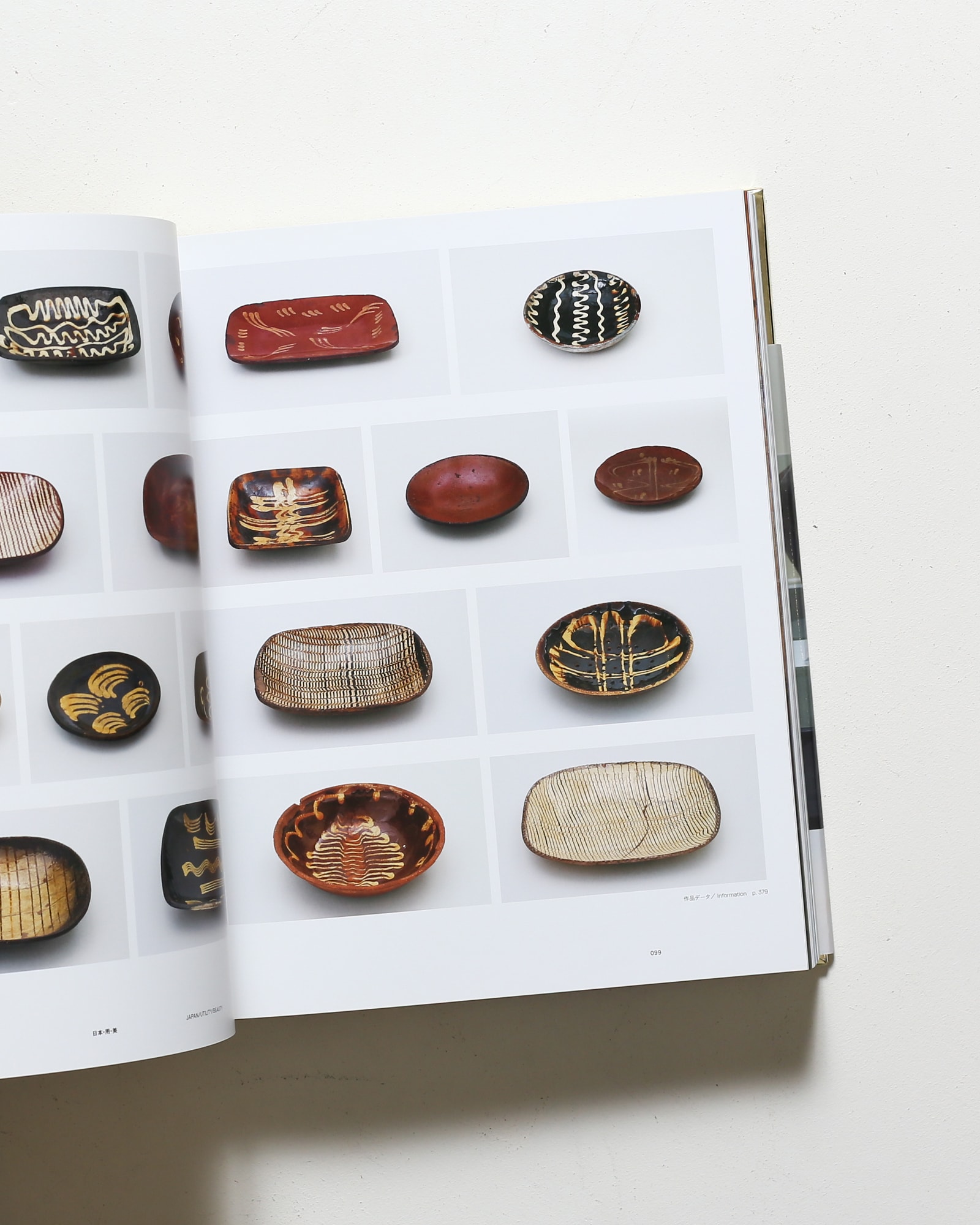 村上隆のスーパーフラット・コレクション | nostos books ノストスブックス