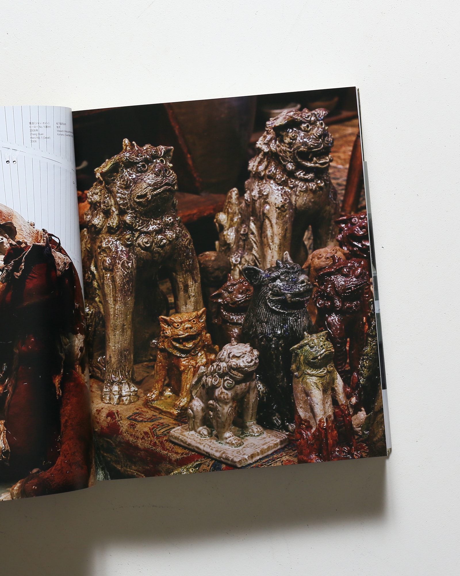 村上隆のスーパーフラット・コレクション | nostos books ノストスブックス