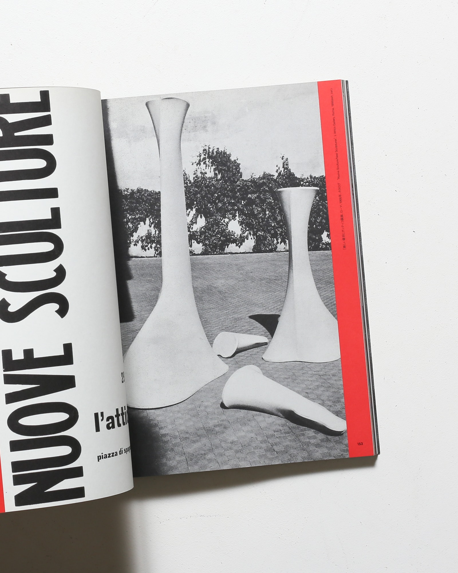 アルテ・ポーヴェラ 貧しい芸術 | 豊田市美術館 | nostos books ノスト