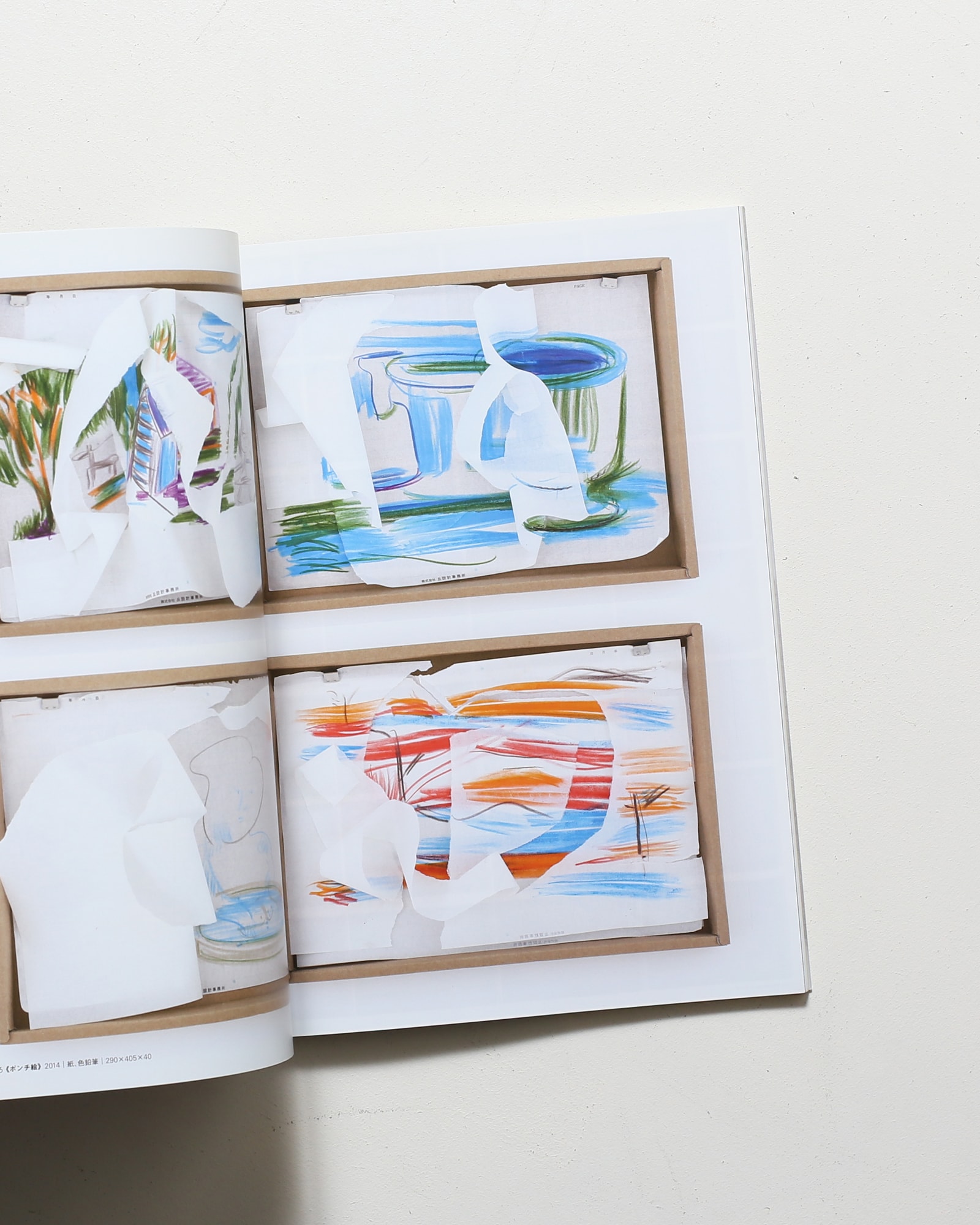 岡崎乾二郎 Kenjiro Okazaki 1979-2014 | BankART1929 | nostos books