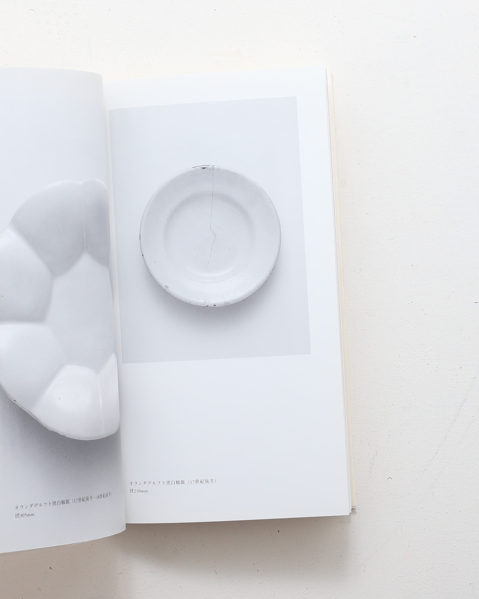 カトラリーの宇宙 辰澤コレクション | ラトルズ | nostos books ノスト