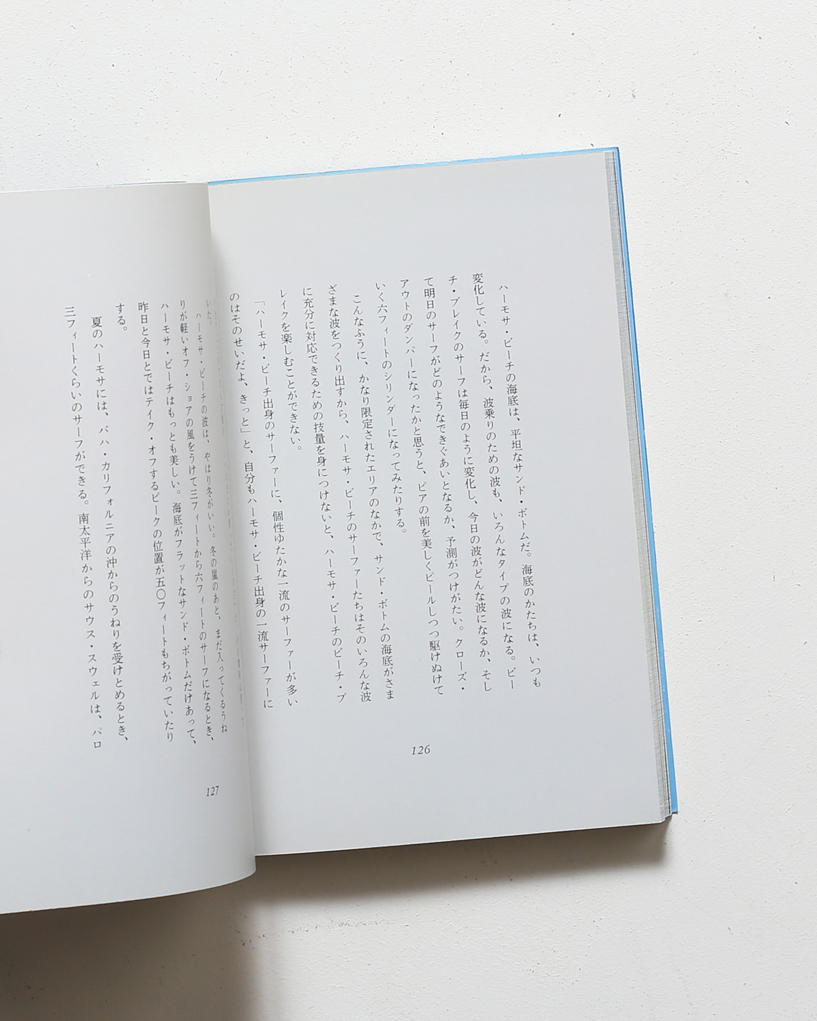 南カリフォルニア物語 | 鈴木英人、片岡義男 | nostos books ノストス