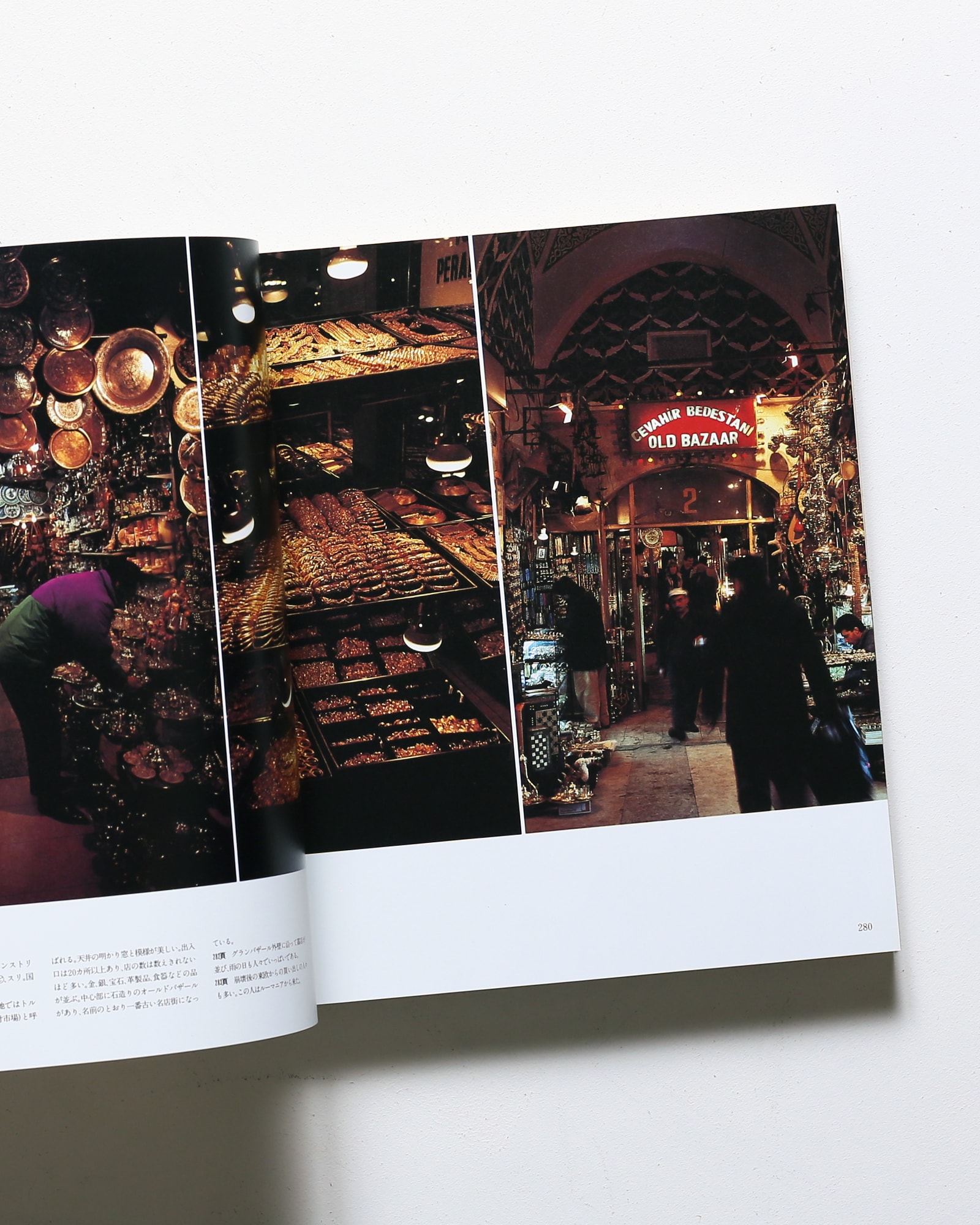 不知詠人 詠み人知らずのデザイン | 毛綱毅昿、藤塚光政 | nostos