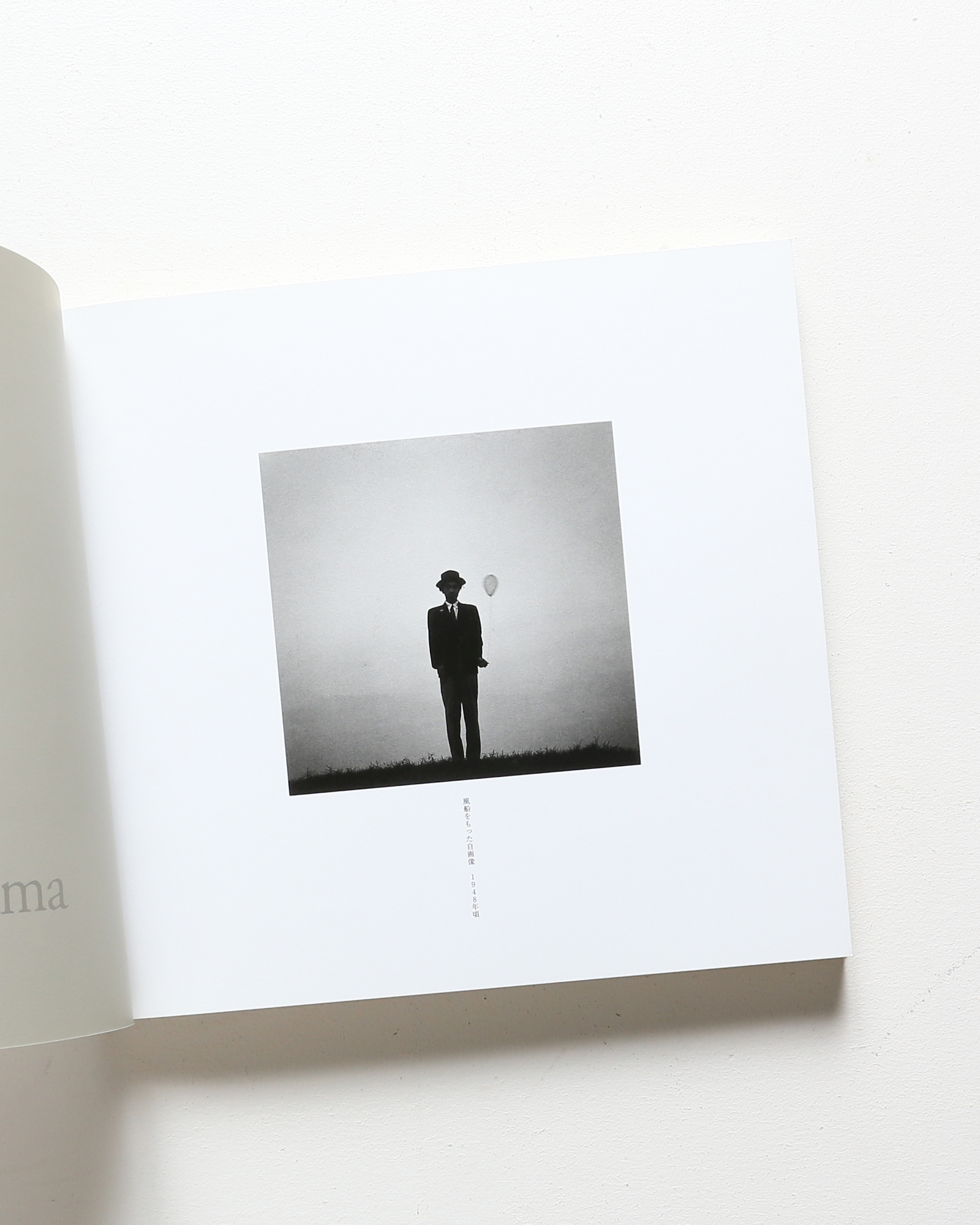 Homage オマージュ・植田正治に捧ぐ | 植田正治写真美術館 | nostos