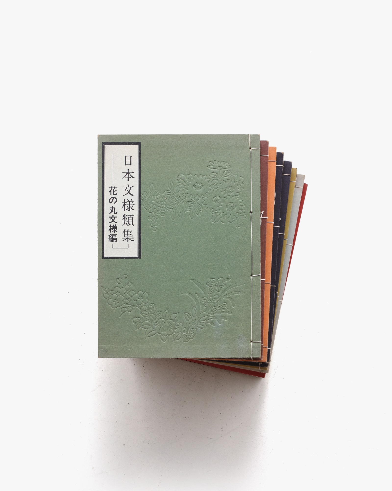 日本文様類集 全8冊揃 | nostos books ノストスブックス