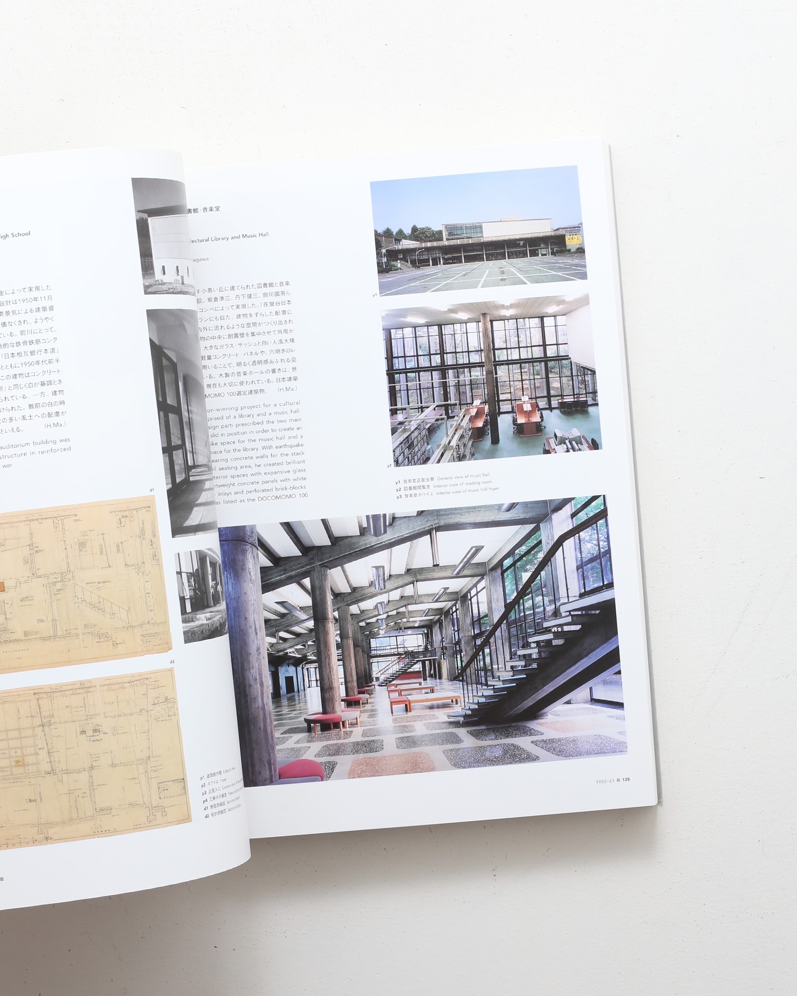 生誕100年 前川國男建築展 | nostos books ノストスブックス