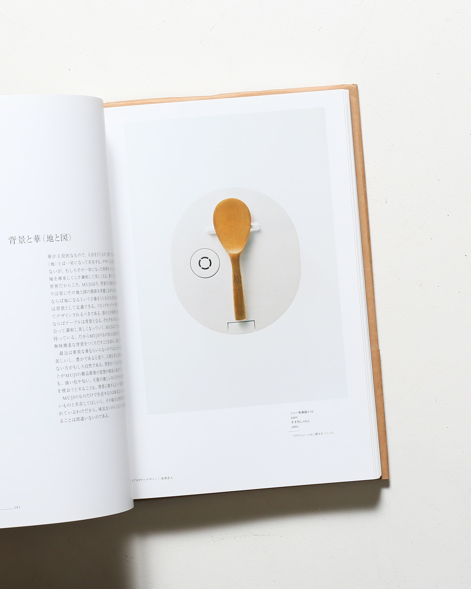 MUJI BOOK | nostos books ノストスブックス