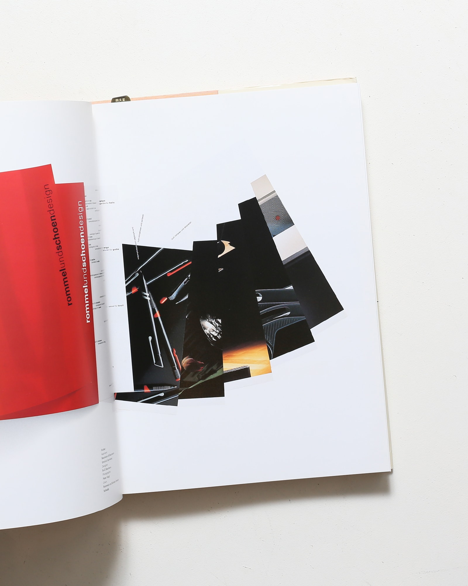 国際タイポグラフィ年鑑 1991 International Typographic Almanac | 朗