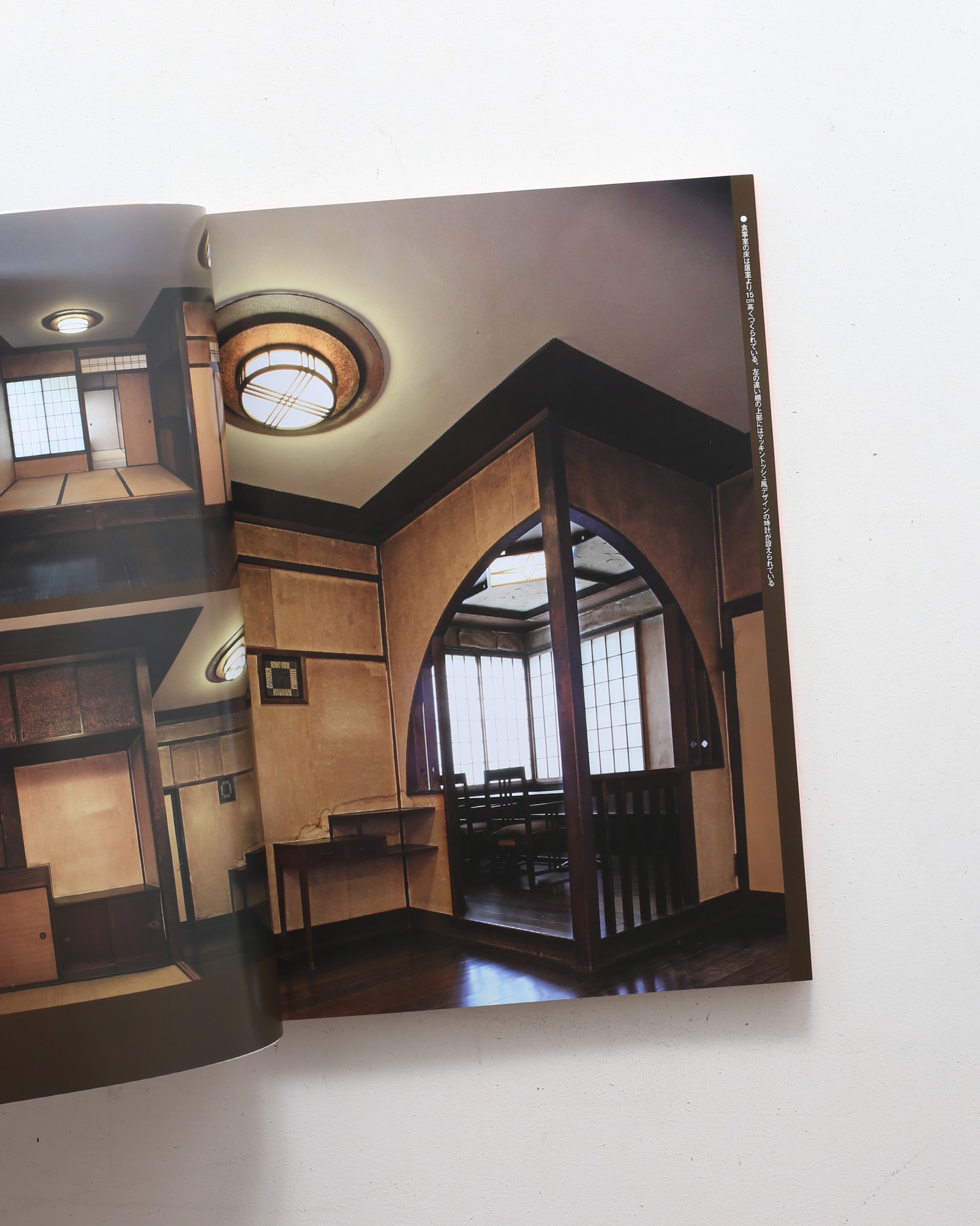 聴竹居」実測図集 環境と共生する住宅 増補版 | 彰国社 | nostos books